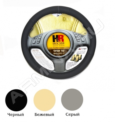 Оплетка рулевого колеса  Napa черная кожа размер М